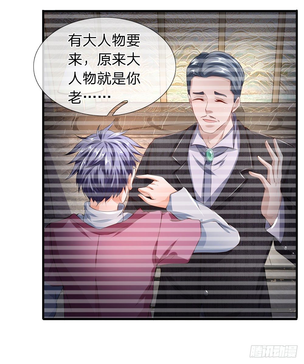 终极兵王混都市韩漫全集-第50话无删减无遮挡章节图片 