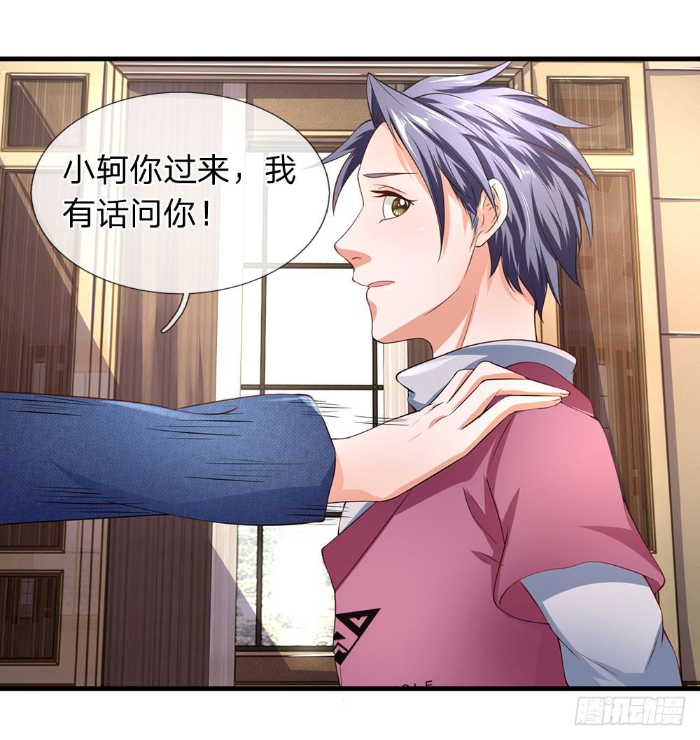 终极兵王混都市韩漫全集-第50话无删减无遮挡章节图片 