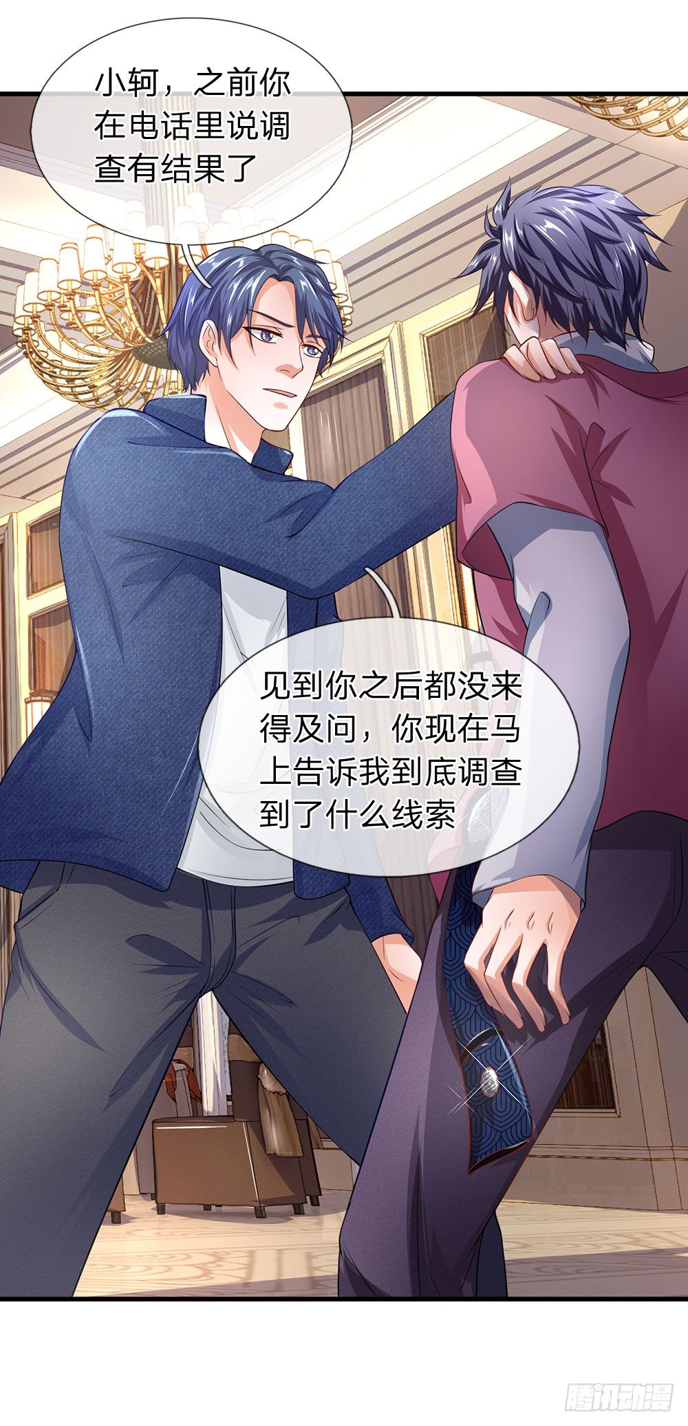 终极兵王混都市韩漫全集-第50话无删减无遮挡章节图片 