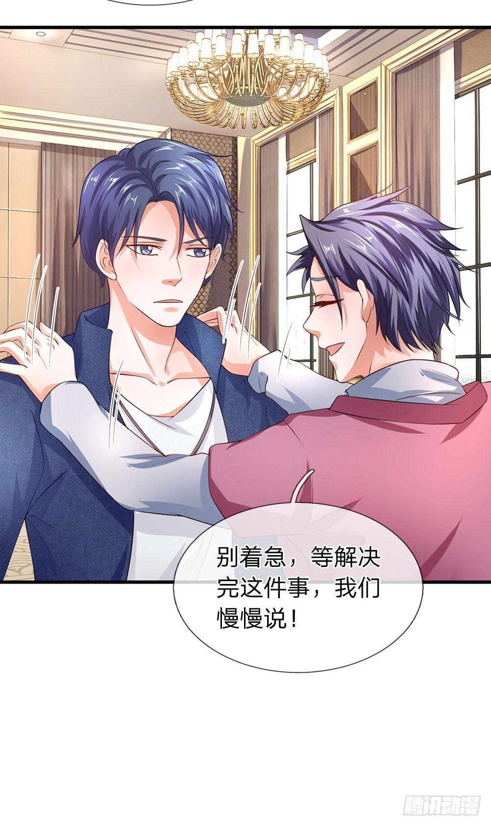 终极兵王混都市韩漫全集-第50话无删减无遮挡章节图片 