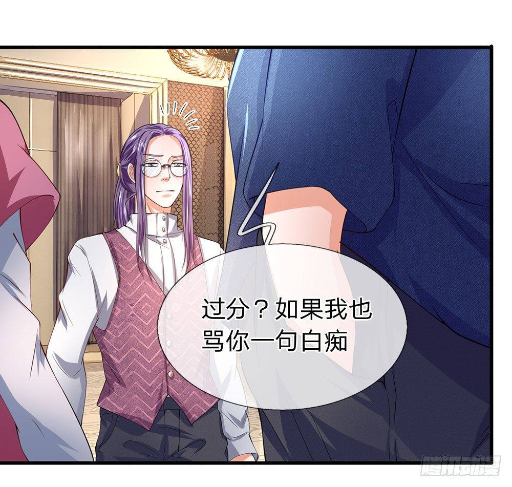 终极兵王混都市韩漫全集-第50话无删减无遮挡章节图片 