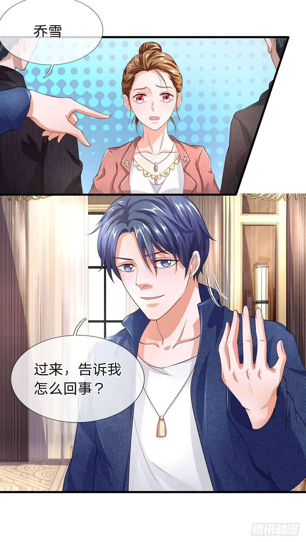 终极兵王混都市韩漫全集-第50话无删减无遮挡章节图片 