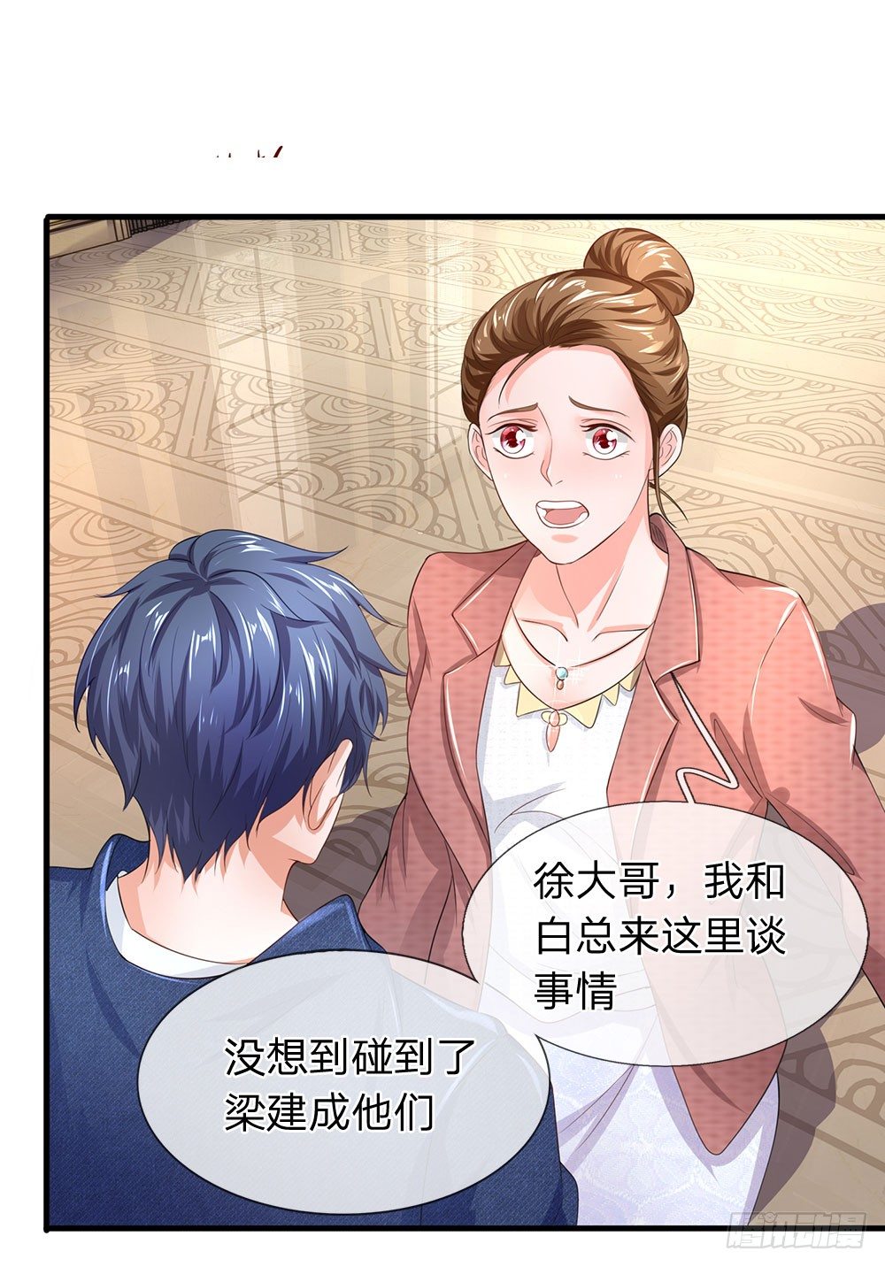 终极兵王混都市韩漫全集-第50话无删减无遮挡章节图片 