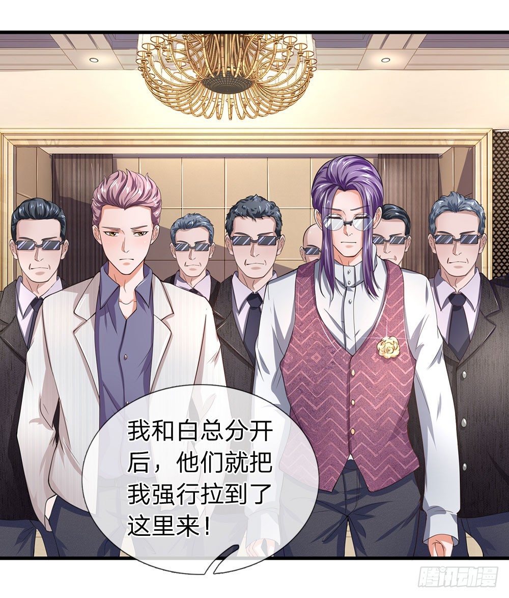 终极兵王混都市韩漫全集-第50话无删减无遮挡章节图片 