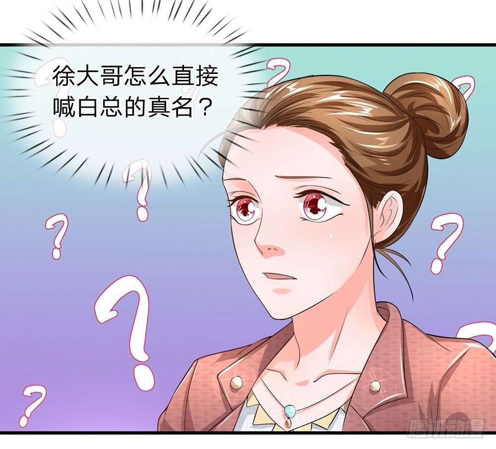 终极兵王混都市韩漫全集-第50话无删减无遮挡章节图片 