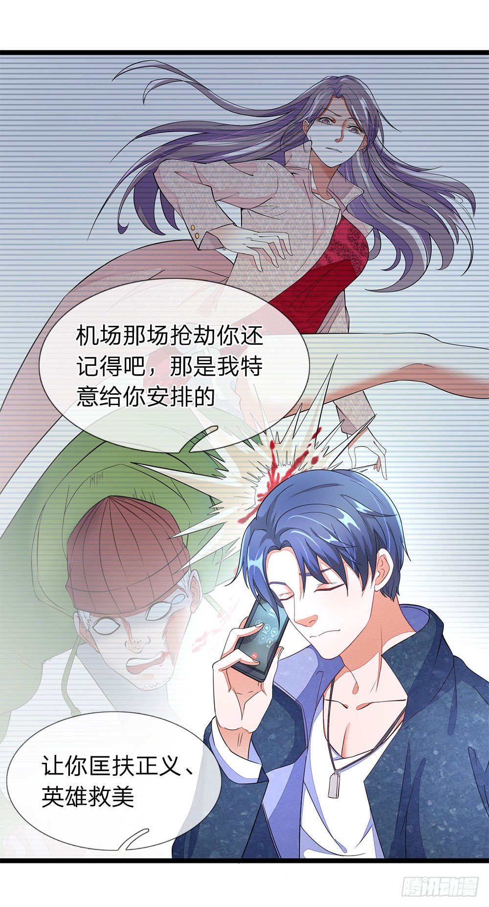 终极兵王混都市韩漫全集-第6话无删减无遮挡章节图片 