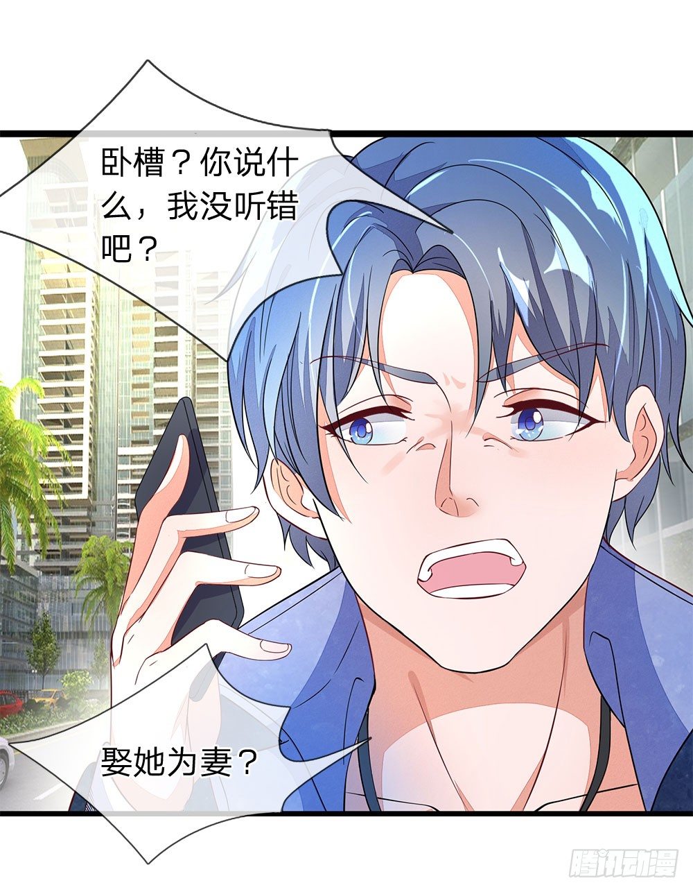 终极兵王混都市韩漫全集-第6话无删减无遮挡章节图片 