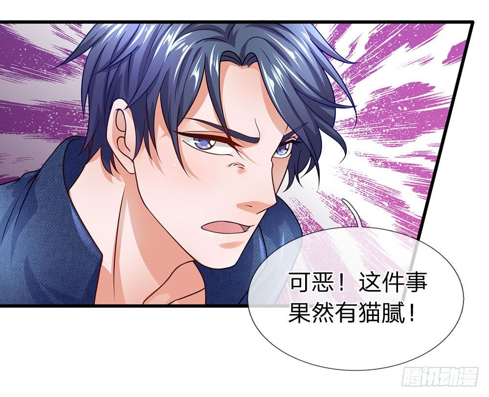 终极兵王混都市韩漫全集-第51话无删减无遮挡章节图片 