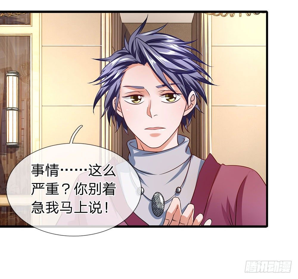 终极兵王混都市韩漫全集-第51话无删减无遮挡章节图片 