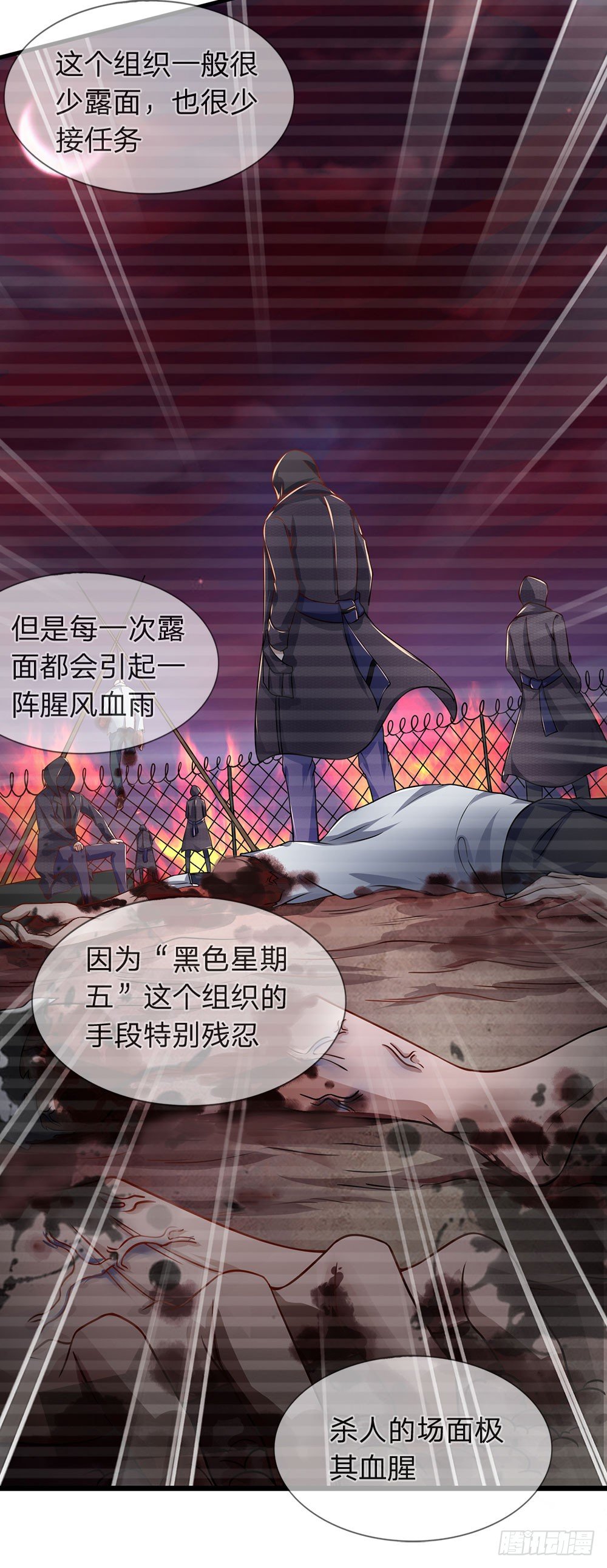 终极兵王混都市韩漫全集-第51话无删减无遮挡章节图片 
