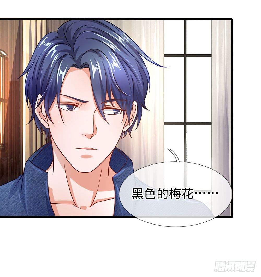 终极兵王混都市韩漫全集-第51话无删减无遮挡章节图片 