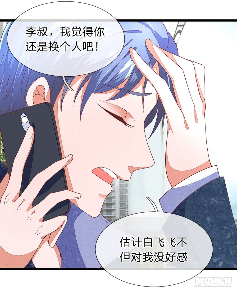 终极兵王混都市韩漫全集-第7话无删减无遮挡章节图片 