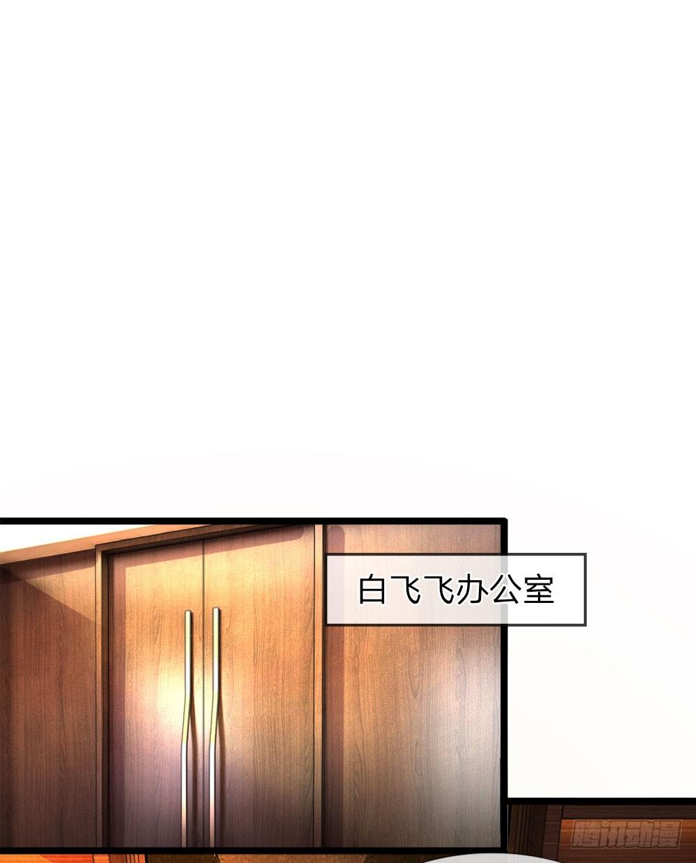 终极兵王混都市韩漫全集-第7话无删减无遮挡章节图片 