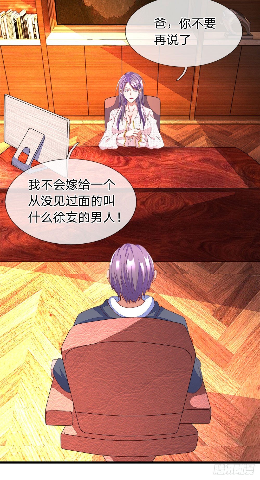 终极兵王混都市韩漫全集-第7话无删减无遮挡章节图片 