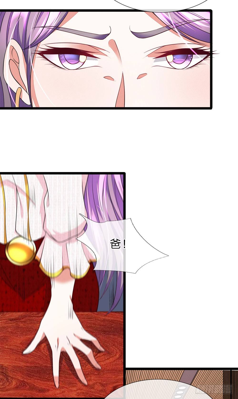 终极兵王混都市韩漫全集-第7话无删减无遮挡章节图片 