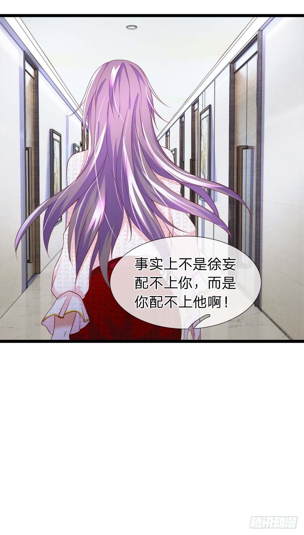 终极兵王混都市韩漫全集-第7话无删减无遮挡章节图片 