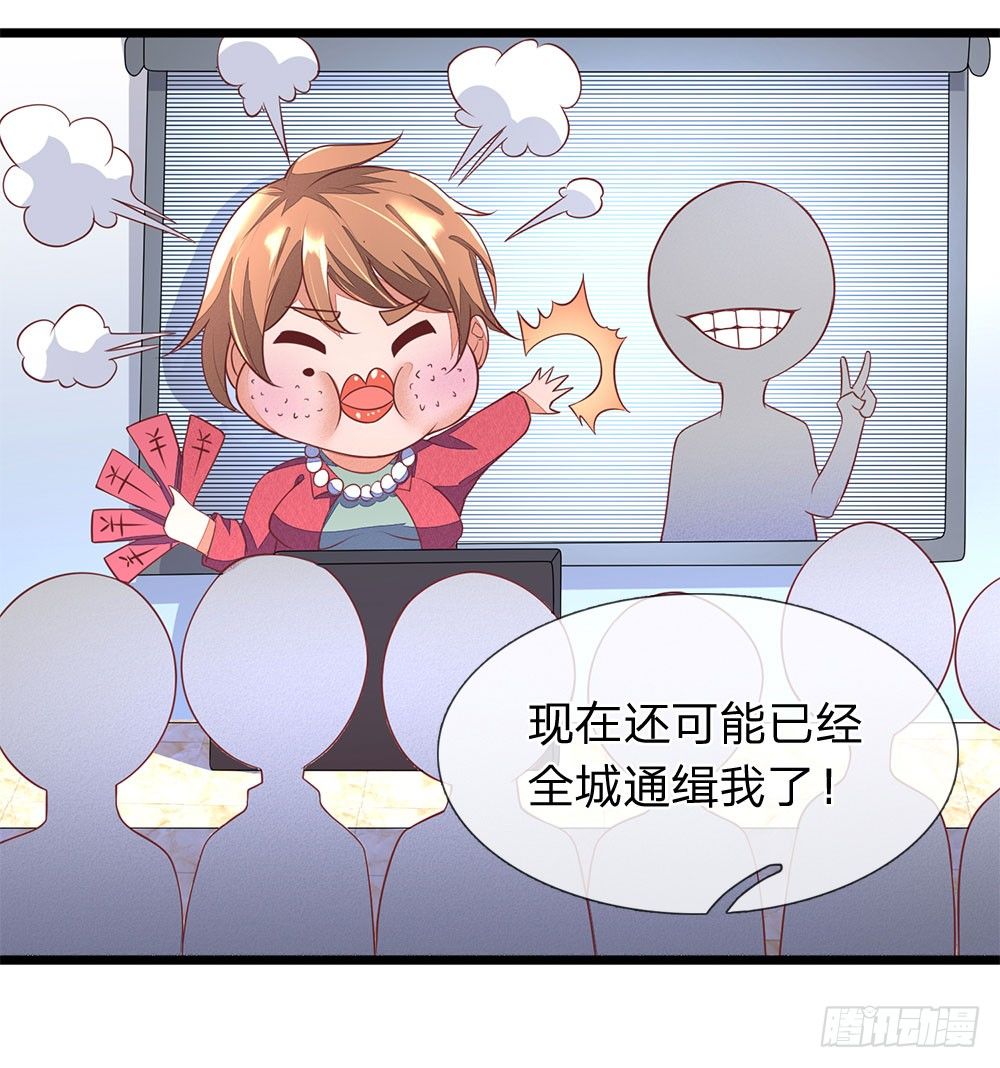 终极兵王混都市韩漫全集-第7话无删减无遮挡章节图片 