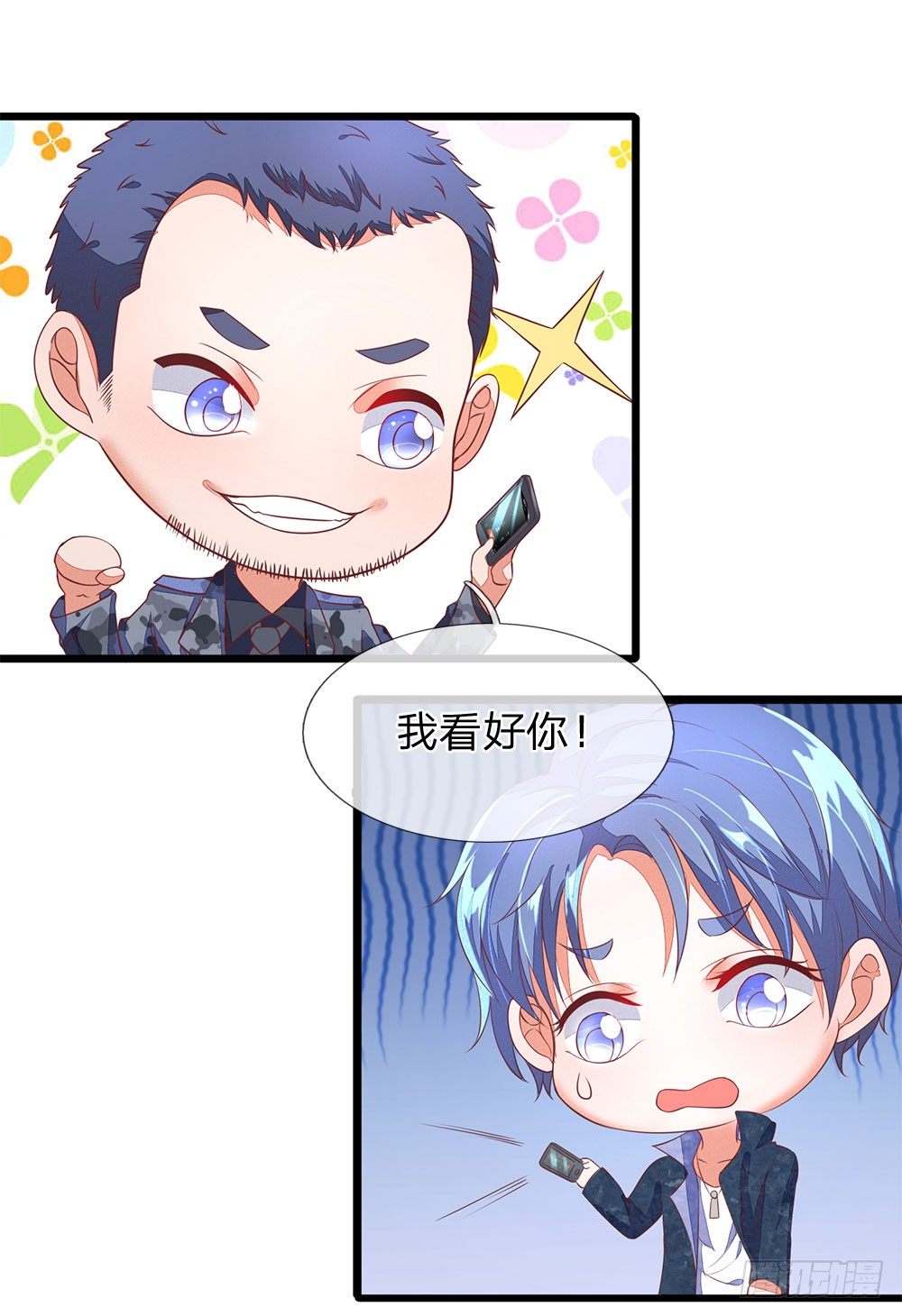 终极兵王混都市韩漫全集-第7话无删减无遮挡章节图片 
