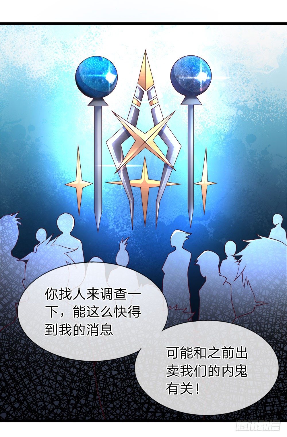终极兵王混都市韩漫全集-第7话无删减无遮挡章节图片 