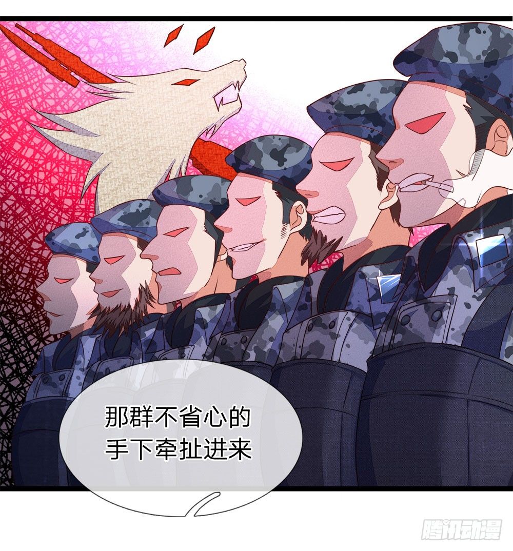 终极兵王混都市韩漫全集-第7话无删减无遮挡章节图片 