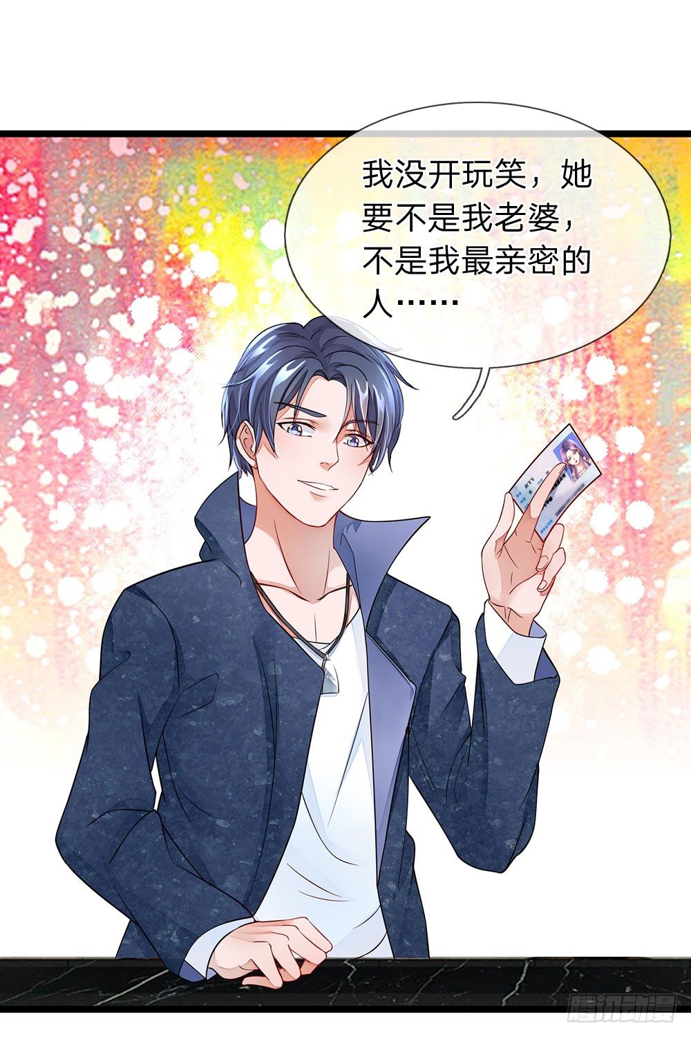 终极兵王混都市韩漫全集-第8话无删减无遮挡章节图片 