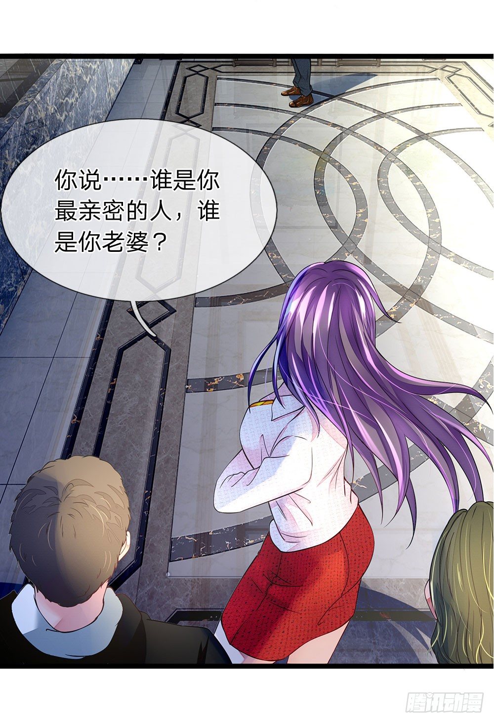 终极兵王混都市韩漫全集-第8话无删减无遮挡章节图片 