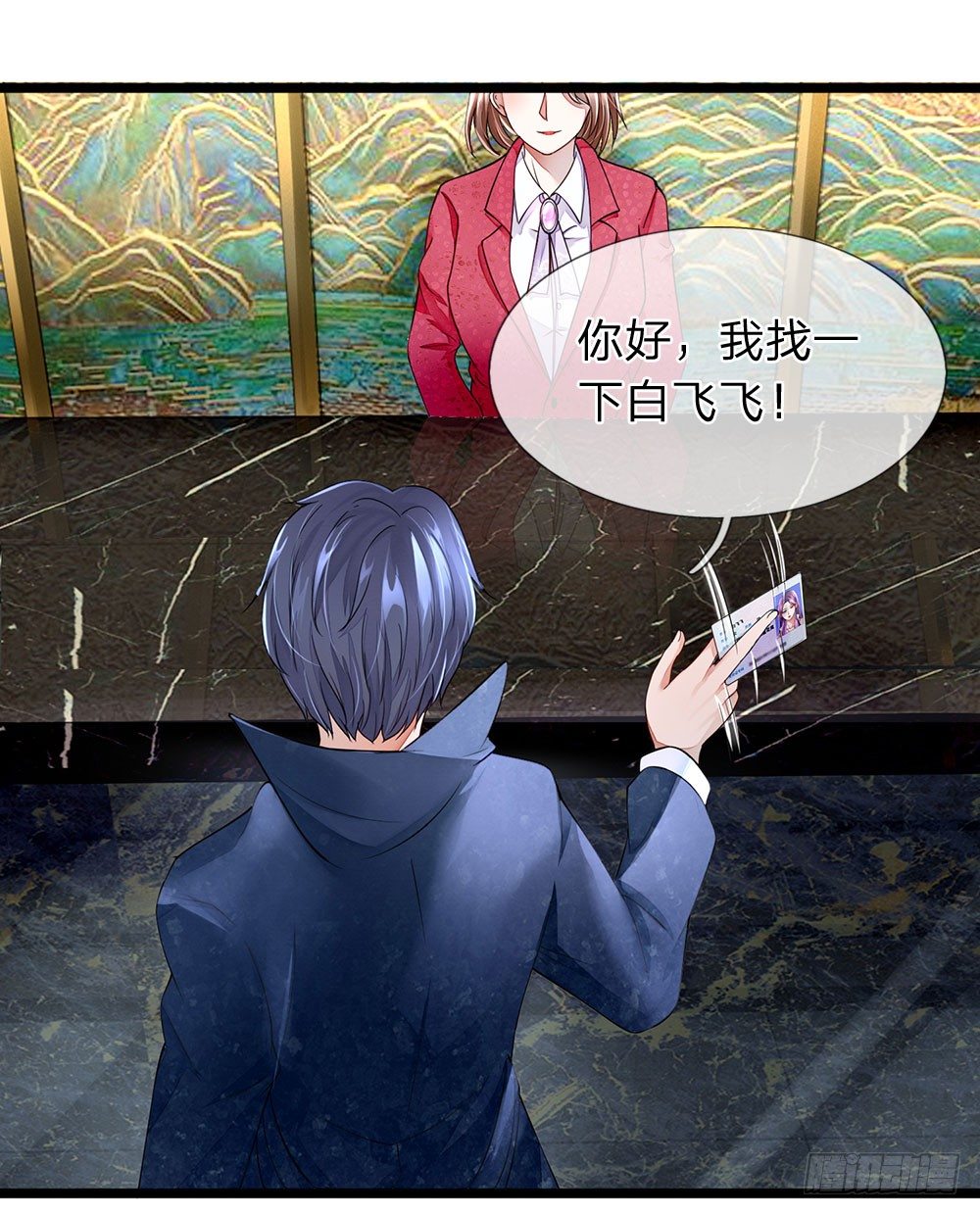 终极兵王混都市韩漫全集-第8话无删减无遮挡章节图片 