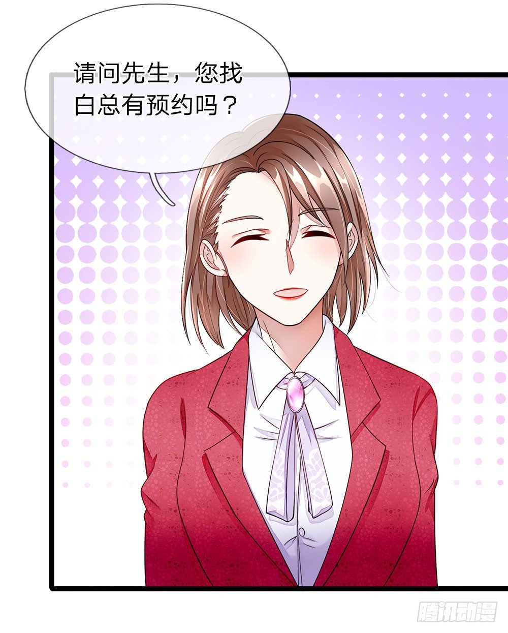 终极兵王混都市韩漫全集-第8话无删减无遮挡章节图片 