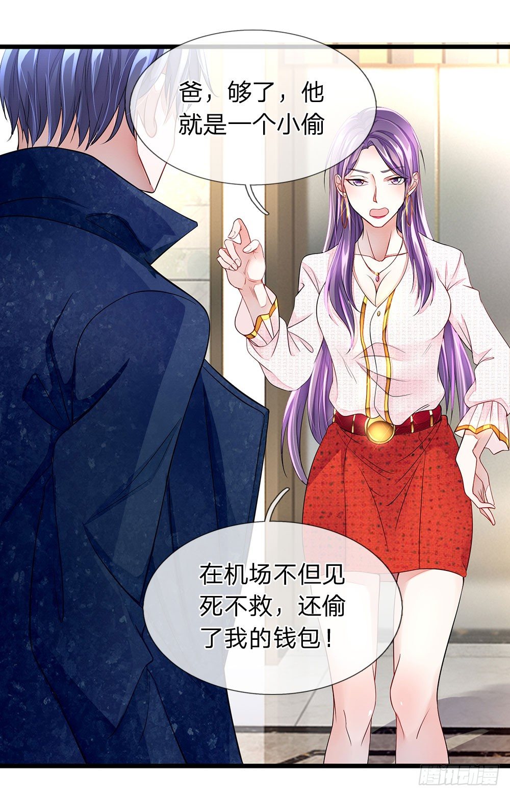 终极兵王混都市韩漫全集-第9话无删减无遮挡章节图片 