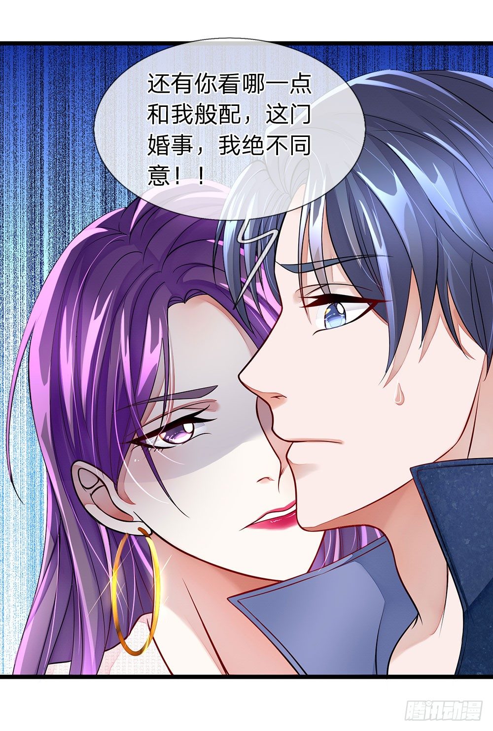 终极兵王混都市韩漫全集-第9话无删减无遮挡章节图片 