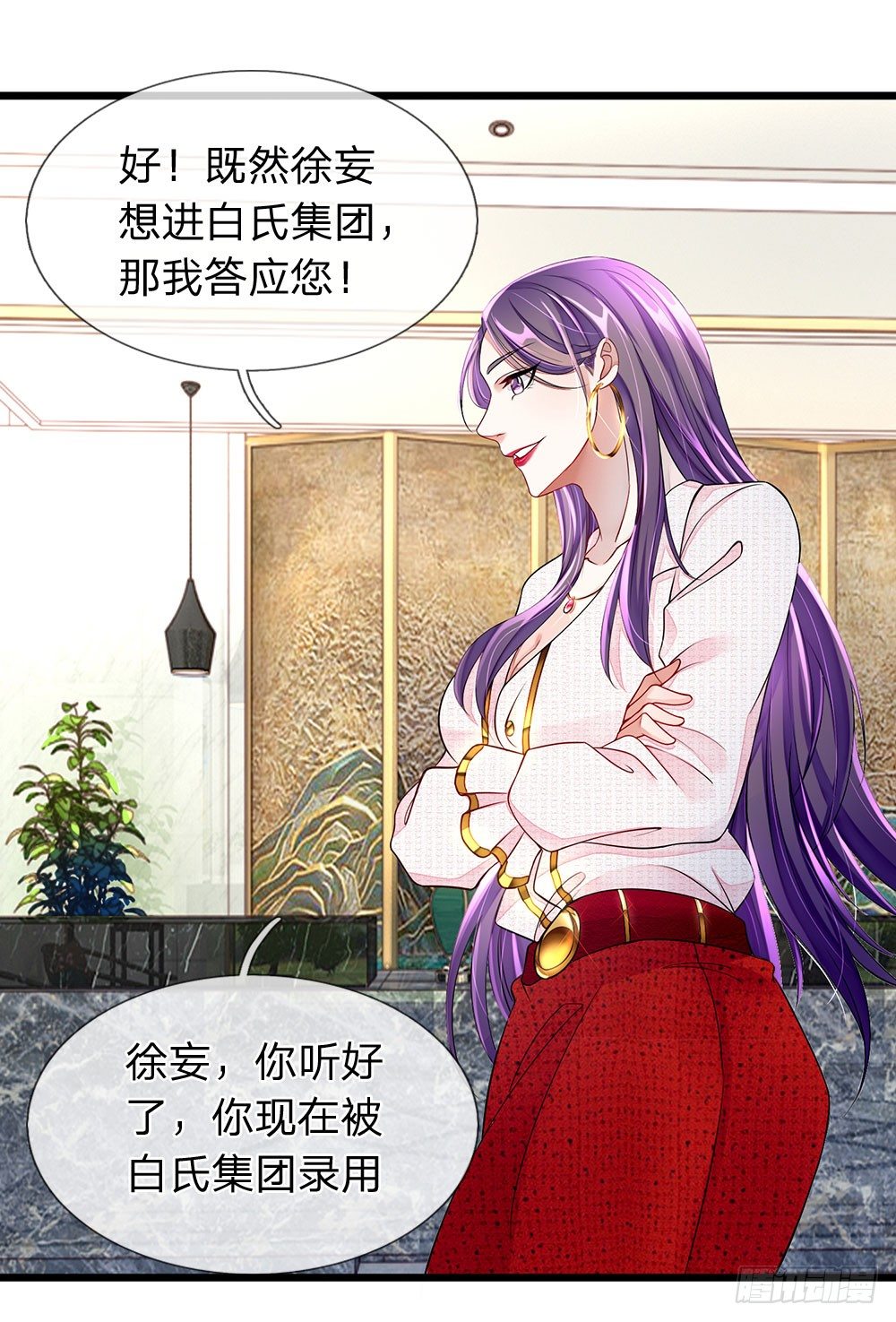 终极兵王混都市韩漫全集-第9话无删减无遮挡章节图片 
