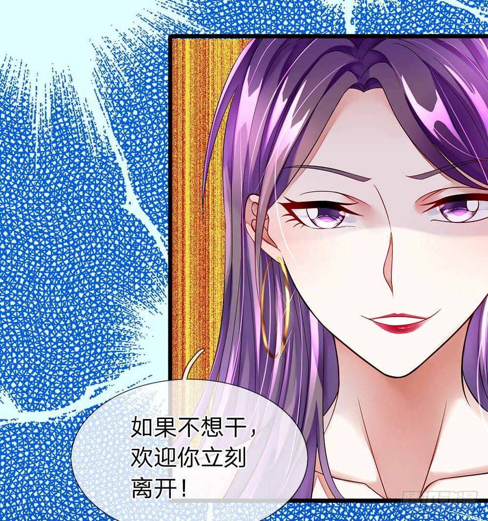 终极兵王混都市韩漫全集-第9话无删减无遮挡章节图片 