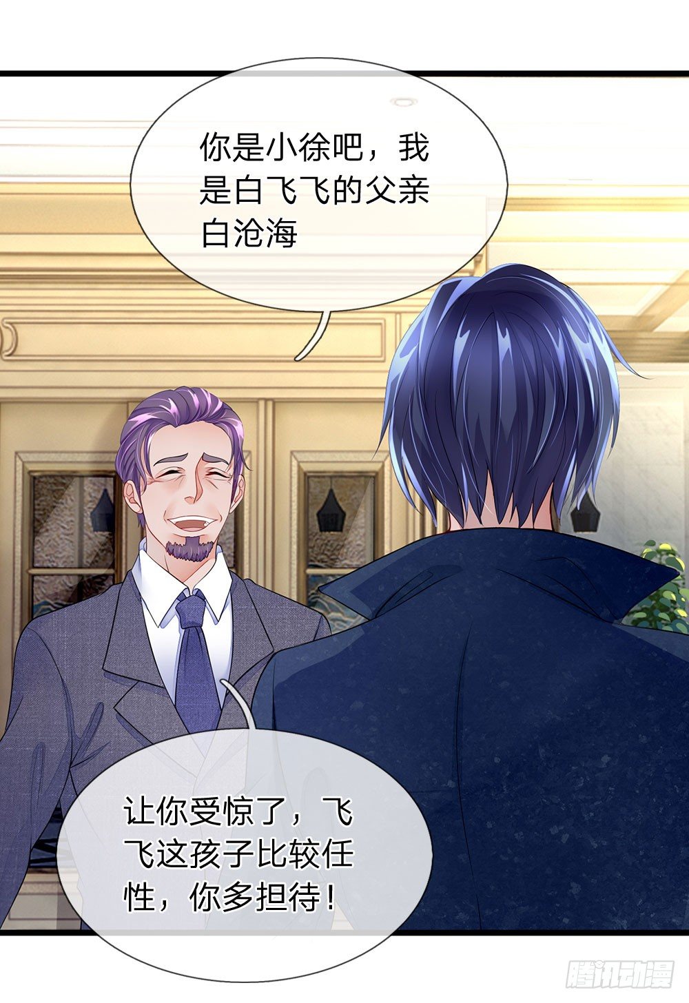 终极兵王混都市韩漫全集-第9话无删减无遮挡章节图片 