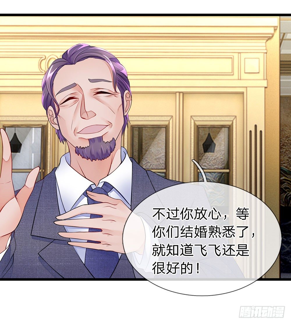 终极兵王混都市韩漫全集-第9话无删减无遮挡章节图片 