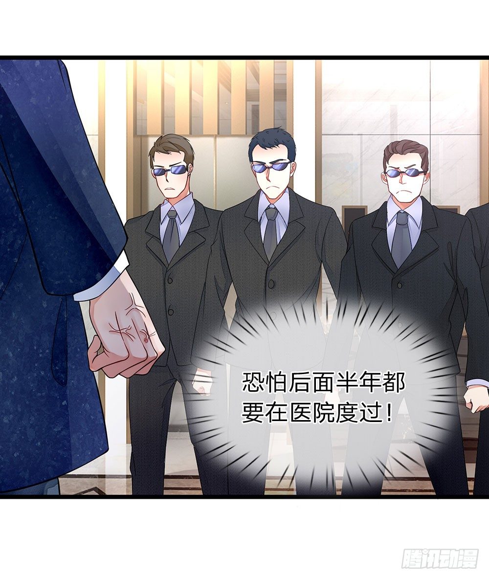 终极兵王混都市韩漫全集-第9话无删减无遮挡章节图片 