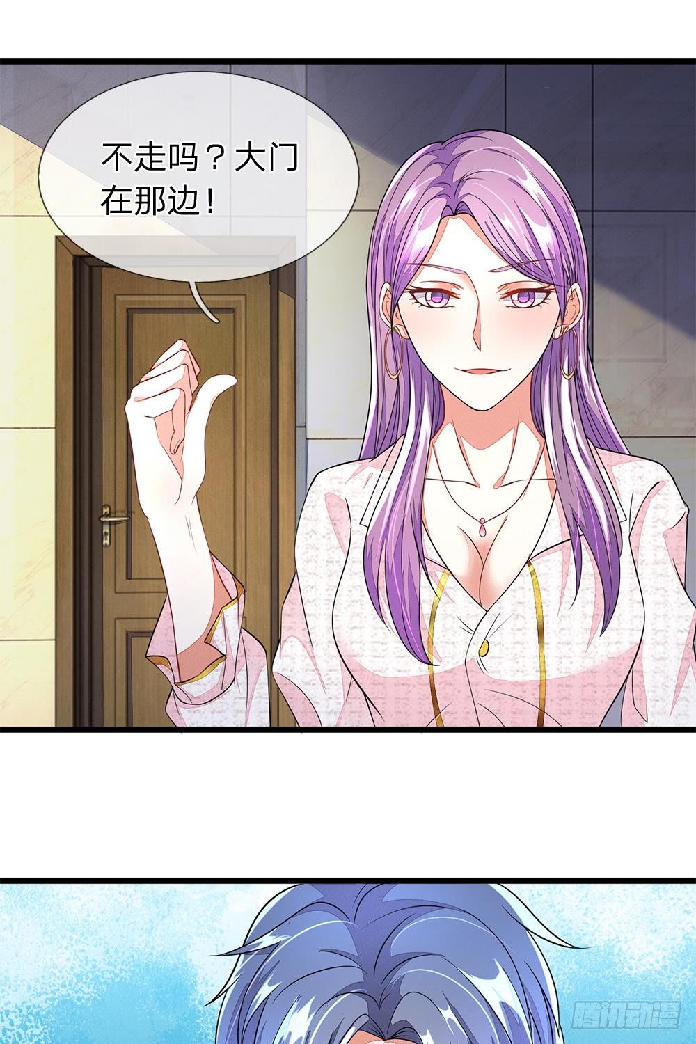 终极兵王混都市韩漫全集-第10话无删减无遮挡章节图片 