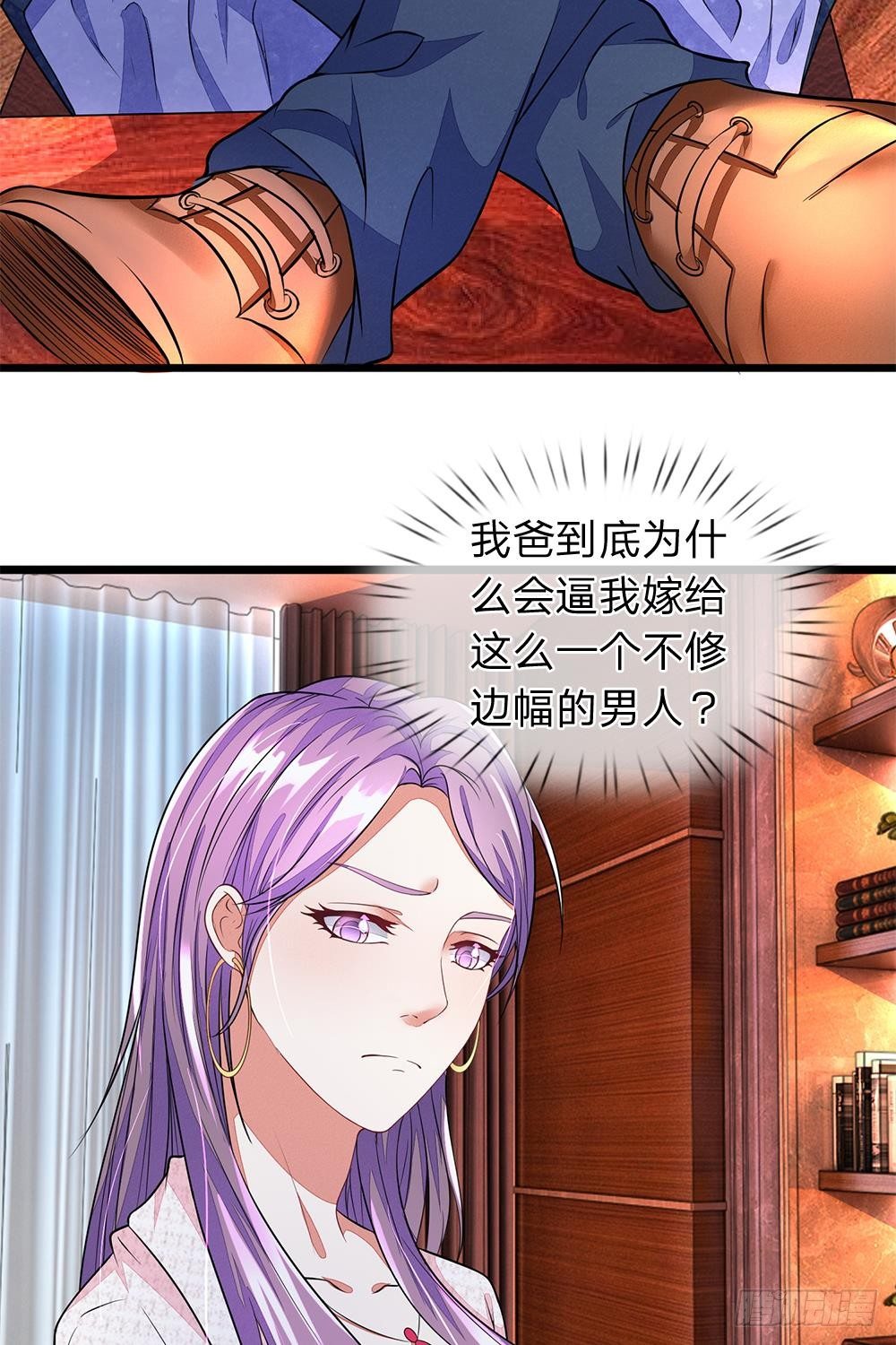 终极兵王混都市韩漫全集-第10话无删减无遮挡章节图片 