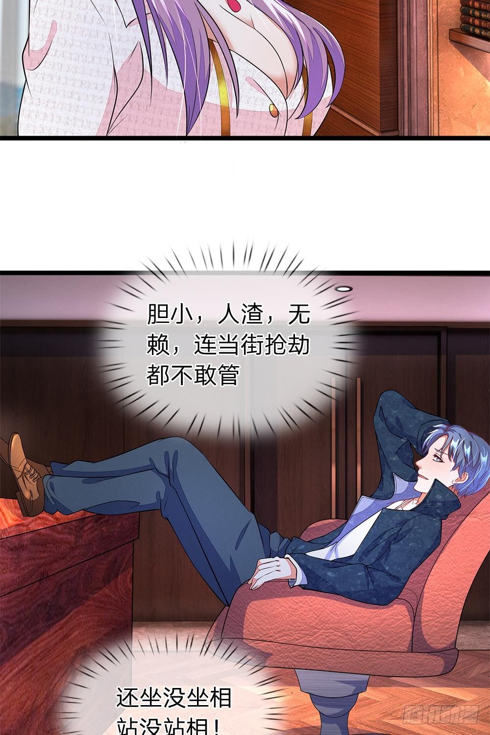 终极兵王混都市韩漫全集-第10话无删减无遮挡章节图片 