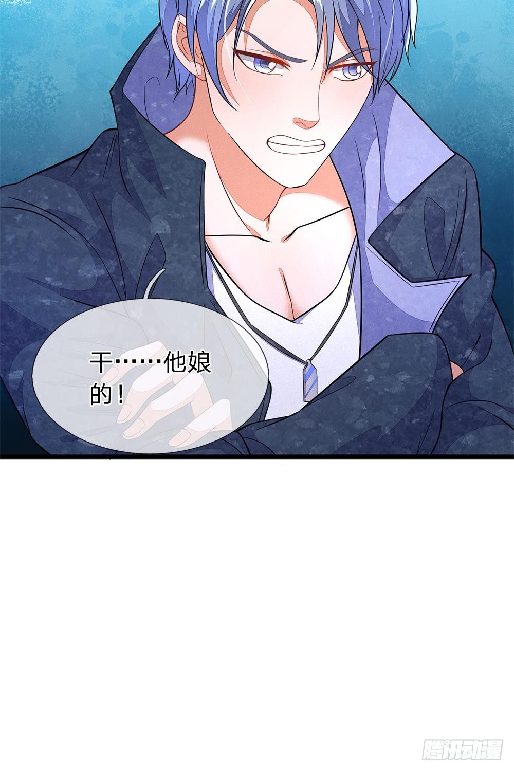 终极兵王混都市韩漫全集-第10话无删减无遮挡章节图片 