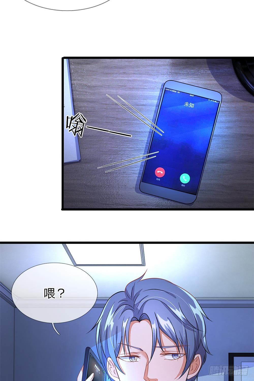 终极兵王混都市韩漫全集-第10话无删减无遮挡章节图片 