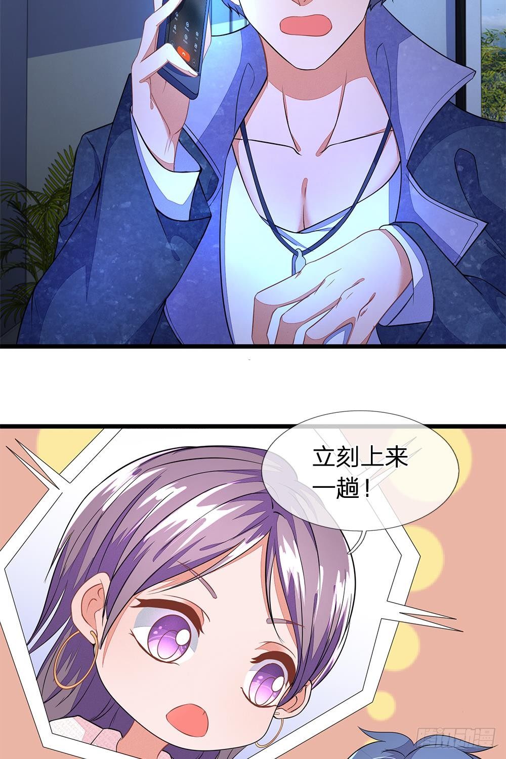 终极兵王混都市韩漫全集-第10话无删减无遮挡章节图片 