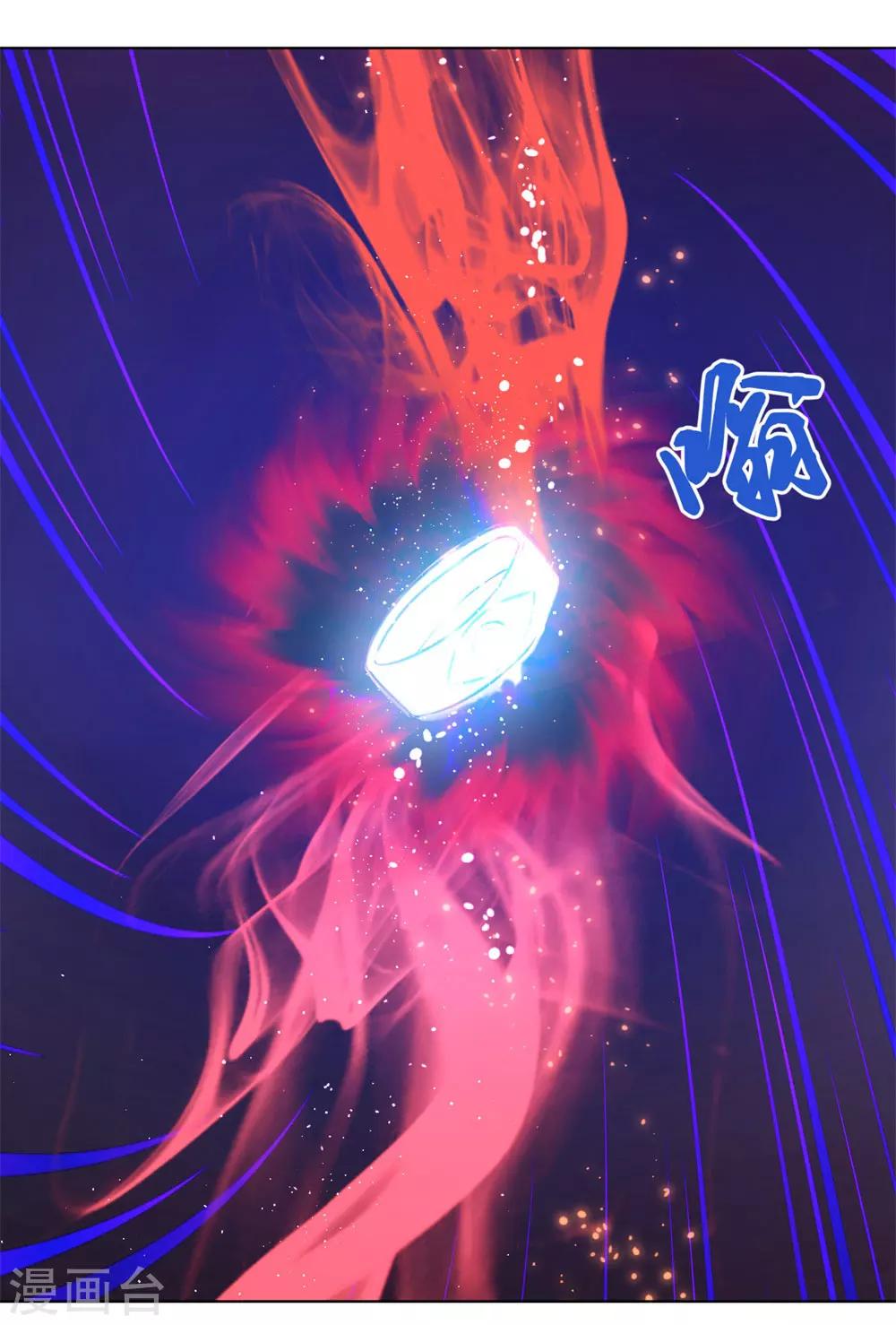 终极透视眼韩漫全集-第1话 传家宝戒指无删减无遮挡章节图片 