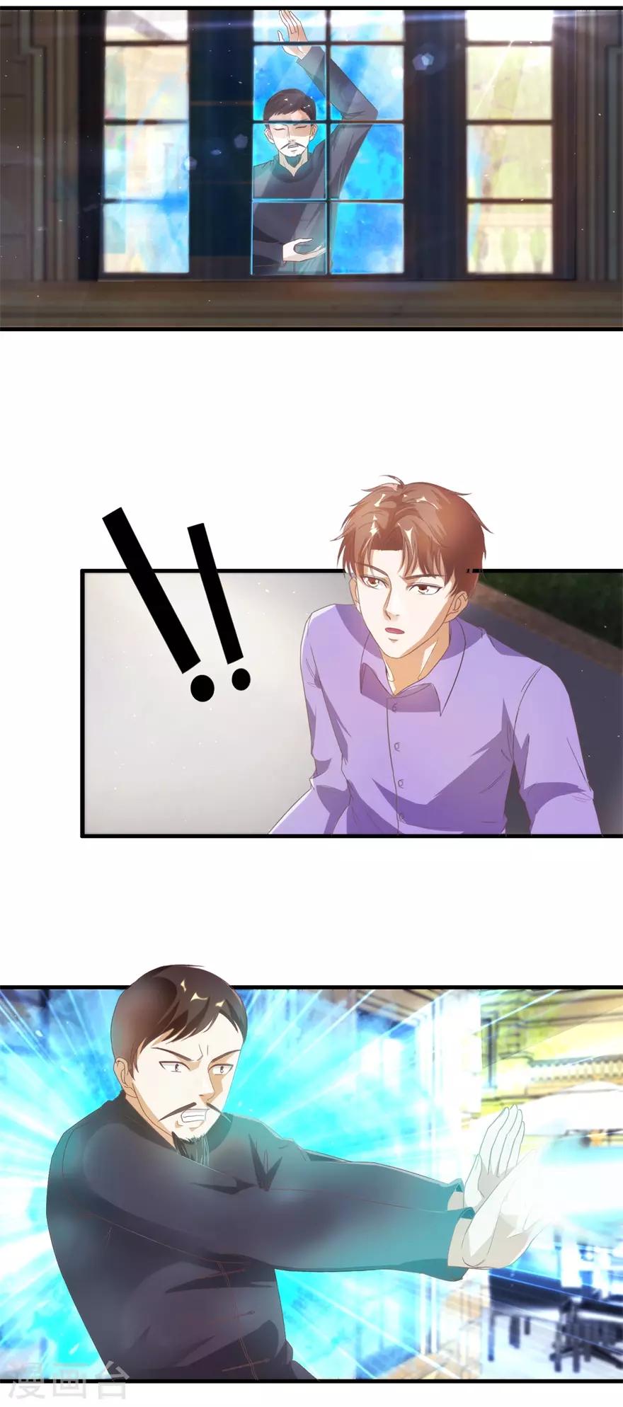 终极透视眼韩漫全集-第119话 云海大师无删减无遮挡章节图片 
