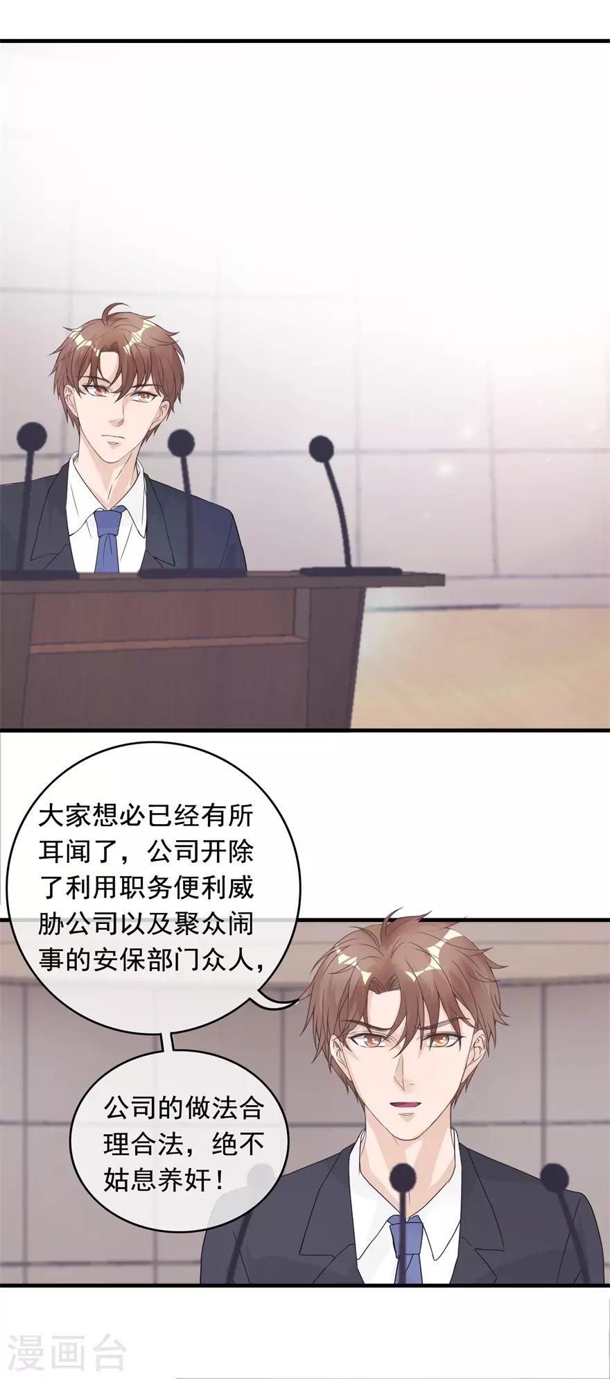 终极透视眼韩漫全集-第129话 战时状态无删减无遮挡章节图片 