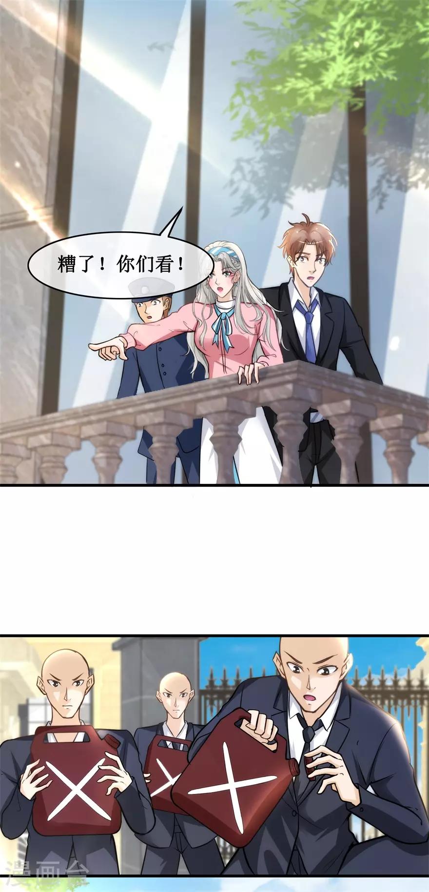 终极透视眼韩漫全集-第134话 火攻无删减无遮挡章节图片 