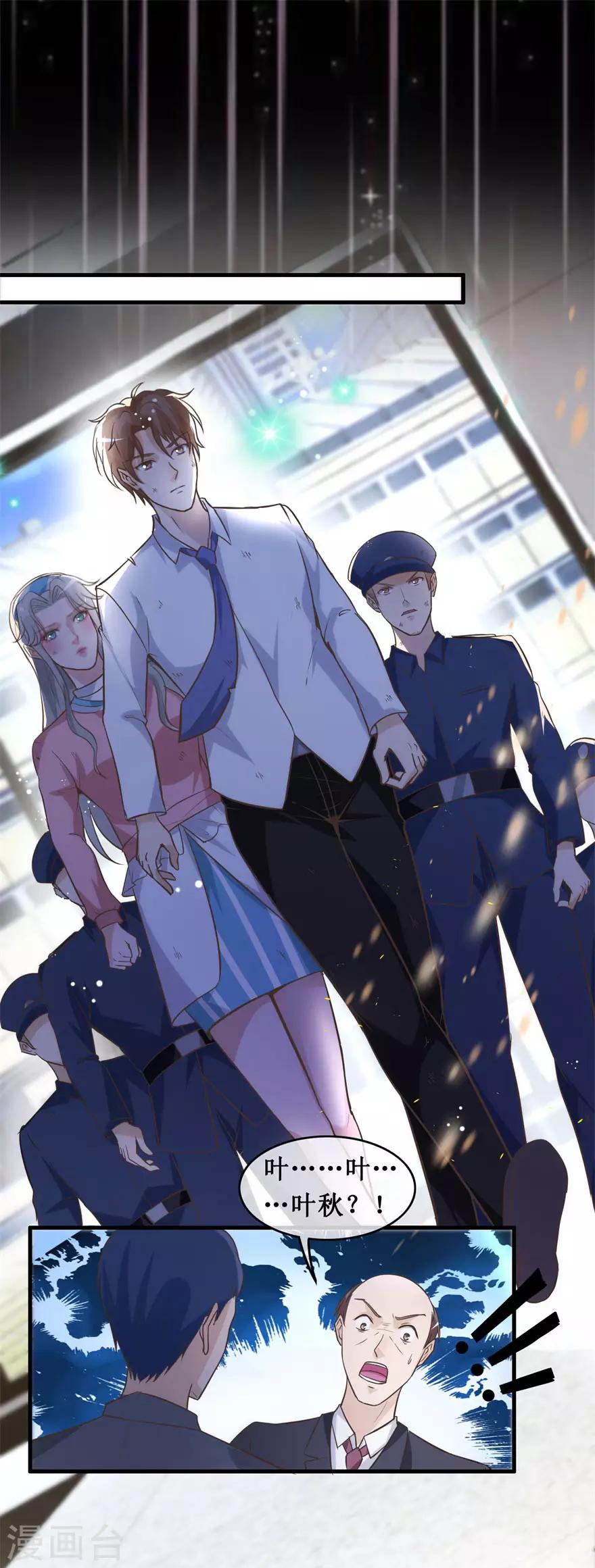 终极透视眼韩漫全集-第135话 大火无删减无遮挡章节图片 