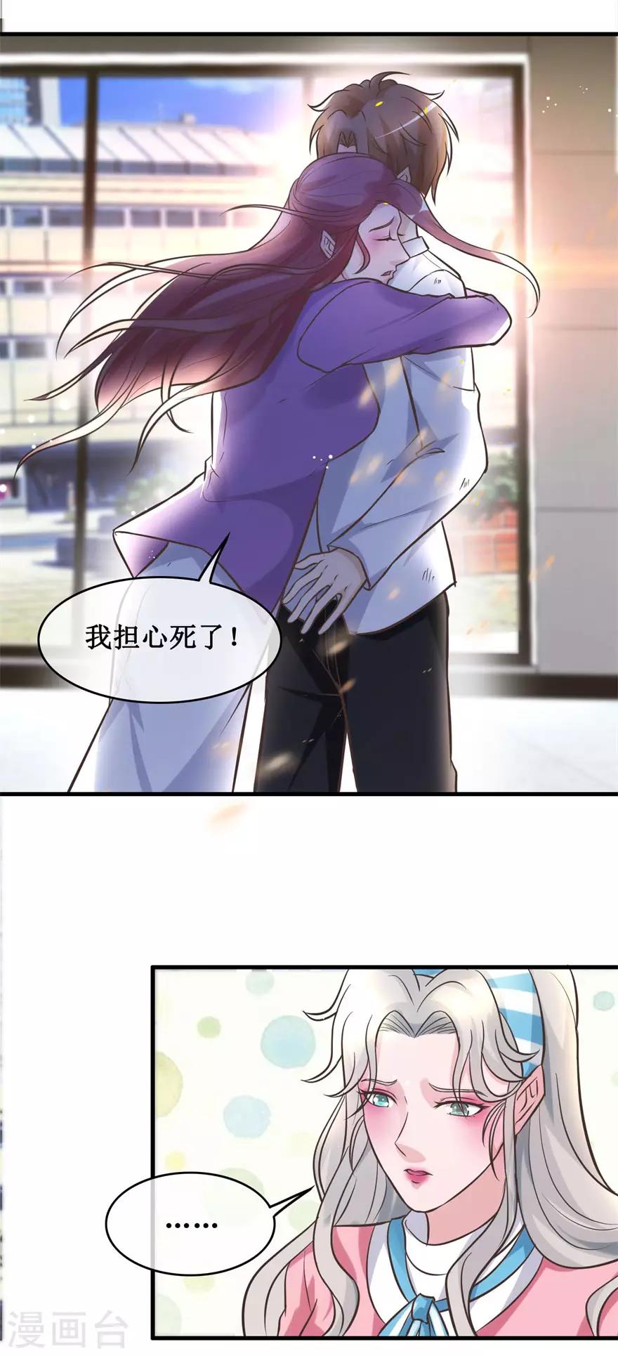 终极透视眼韩漫全集-第135话 大火无删减无遮挡章节图片 