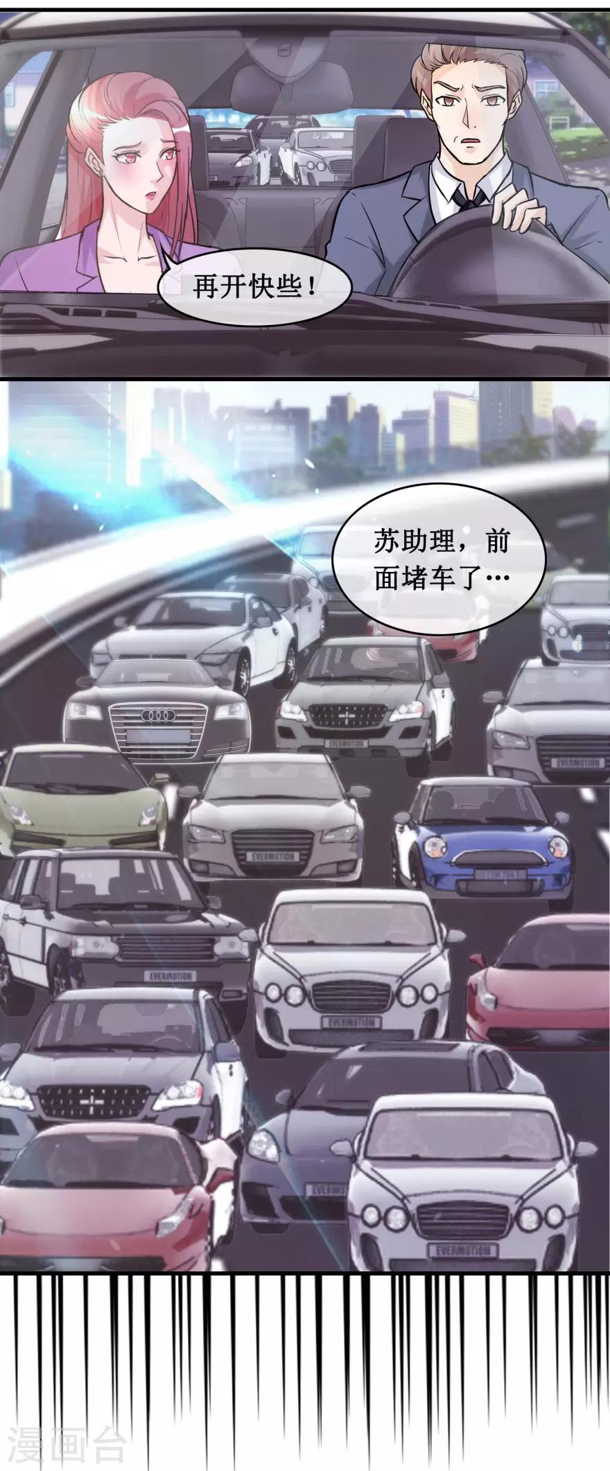 终极透视眼韩漫全集-第135话 大火无删减无遮挡章节图片 