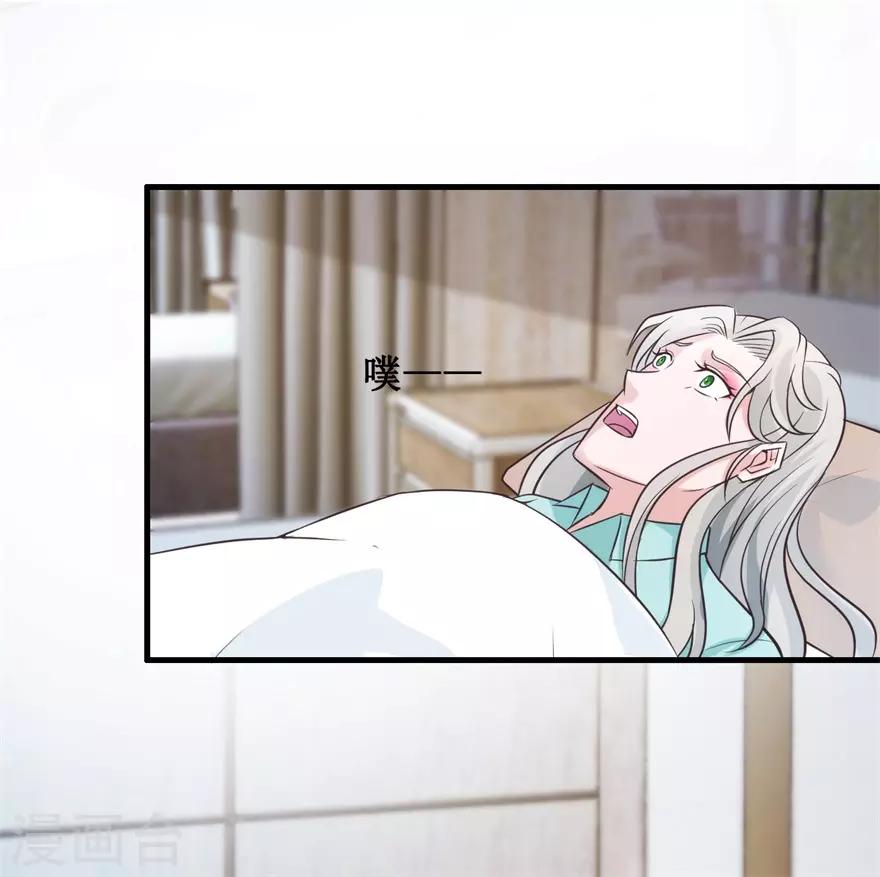 终极透视眼韩漫全集-第136话 无良院长无删减无遮挡章节图片 