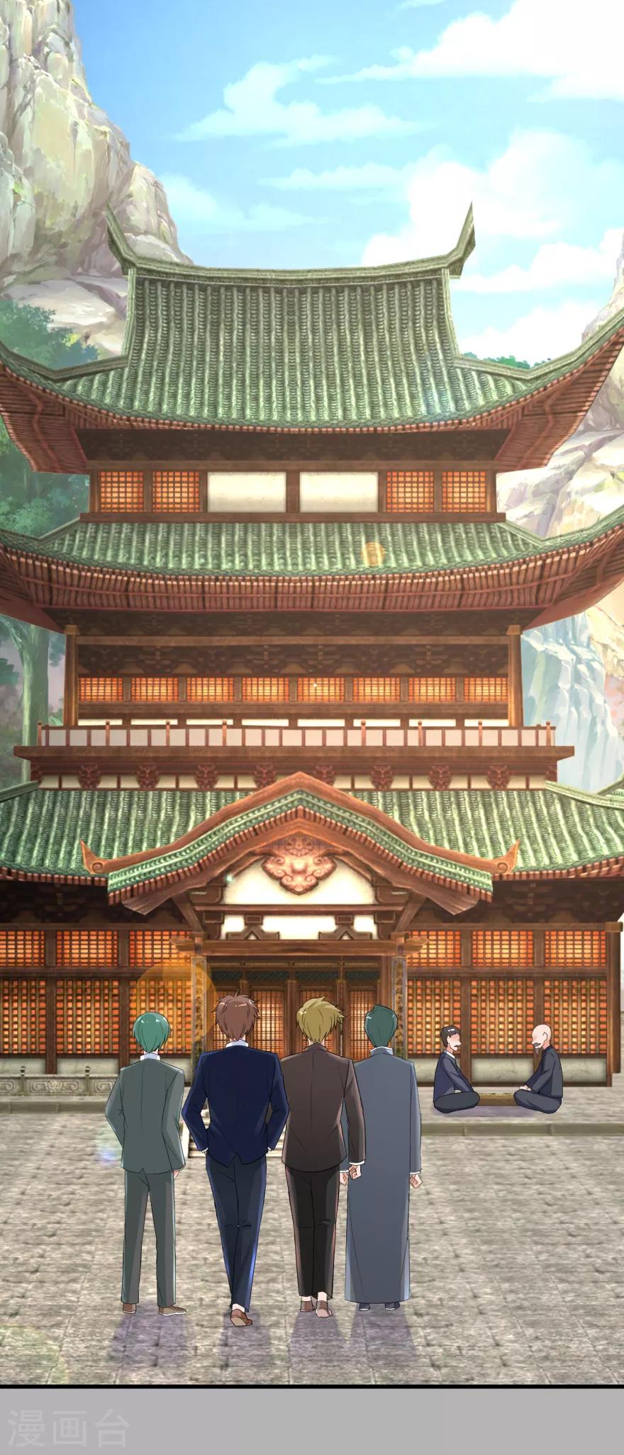 终极透视眼韩漫全集-第144话 重要证据无删减无遮挡章节图片 